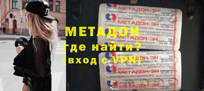 даркнет сайт  Сим  блэк спрут ссылка  МЕТАДОН VHQ 